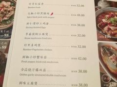 菜单-竹里馆 ·茶食(奥体店)