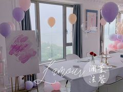 -L'amour澜茉·轻法餐