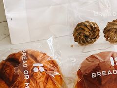菠萝包-面包与我Bread Or Me(长城汇店)