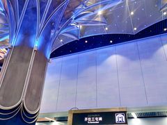 -乌鲁木齐天山国际机场-T3航站楼