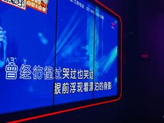 -星聚会KTV X PARTY K(上海东方渔人码头店)