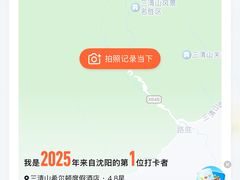 -三清山希尔顿度假酒店