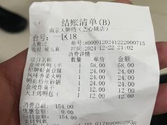 -南京大牌档(之心城店)