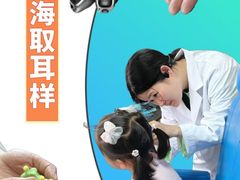 -宁耳听力助听器奥迪康峰力西门子斯达克(静安闸北店)