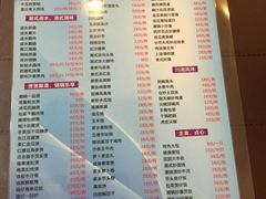 菜单-潮锅(西村财富公馆店)