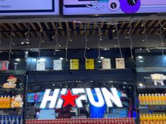 -嗨翻Hi-Fun竞技主题乐园·蹦床团建生日轰趴(荆川 国光1937店)