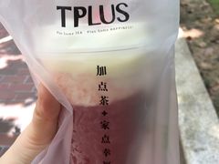 -TPLUS茶家(淮海店)