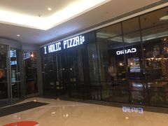 -I HOLIC艾豪丽披萨(KKone店)