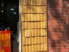 门面-信行丰炖品皇店(光孝路店)