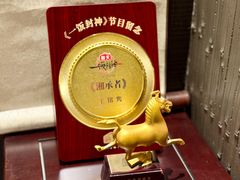 -墨泉峰味(润和国际广场店)