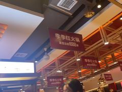 -季季红火锅(柳州城中万达二店)