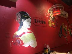 -老天桥蛙炉火锅(姑苏总店)