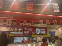 -醉人椒麻辣香锅(上地华联店)