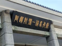 -秦始皇帝陵博物院(兵马俑)