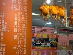 -龙记烧腊茶餐厅(常德路店)