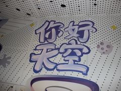 -上海之巅观光厅