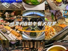 -长沙北辰洲际酒店-兰调全日餐厅