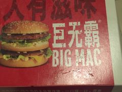 -麦当劳(军博店)