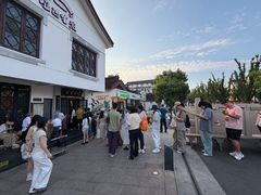 -哑巴生煎(临顿路店)
