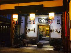 -文儒九号·闽菜馆(三坊七巷店)