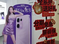-OPPO体验店(沈阳铁西万象汇店（国补）)