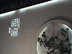 -韵秋荷(宝山龙湖天街店)