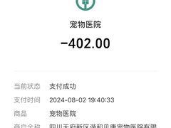 -谐和贝康宠物医院24小时·宠保定点(急重症转诊中心)