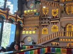 -巴依老爷新疆美食(常营店)