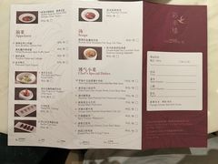 -彩丰楼中餐厅(深圳国际会展中心洲际酒店)