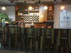 -觅福里•熟成和牛餐厅