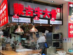 -西贝(宝乐汇店)