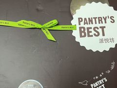 -派悦坊·甜品·蛋糕(日坛店)