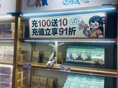 -7mall美食潮地标