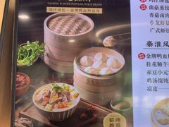 -鸡鸣汤包(红山动物园店)