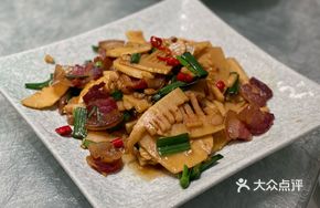 Bamboo Shoots Stir-Fried with Preserved Pork