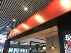 门面-肯德基(沧州高铁站店)