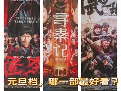 -中影国际影城(西溪印象城CINITYLED店)