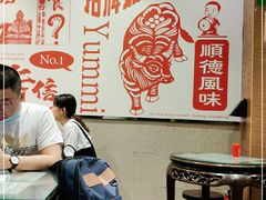 -仁信双皮奶(庙前直街店)