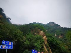 -碓臼峪自然风景区