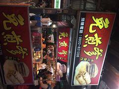 iphone_upload_pic-瑞丰夜市