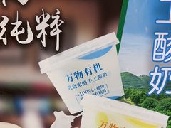 -紫光园·烤鸭(吕家营店)