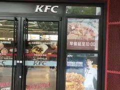 门面-肯德基(孝陵卫地铁站店)