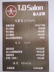 -T.D Salon私人定制
