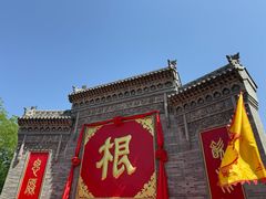 -大槐树寻根祭祖园