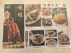 -新宝餐厅(流塘店)