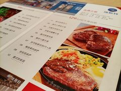 菜单-纽斯特牛排自助餐厅(浦江万达店)