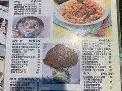 菜单-槿Story·韩国料理(望京韩国美食城店)