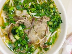 羊肉米粉-捞沙巷