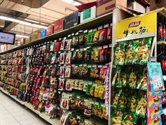 -华润万家(凯德和平广场店)