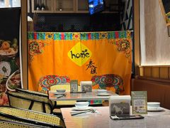 -Home Thai·泰谣(王府井apm店)